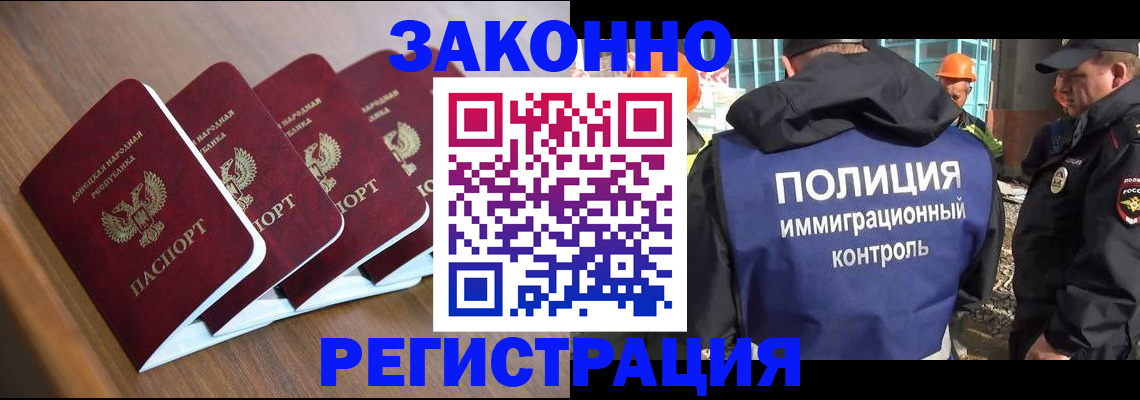 регистрация для школы в Усолье-Сибирском
