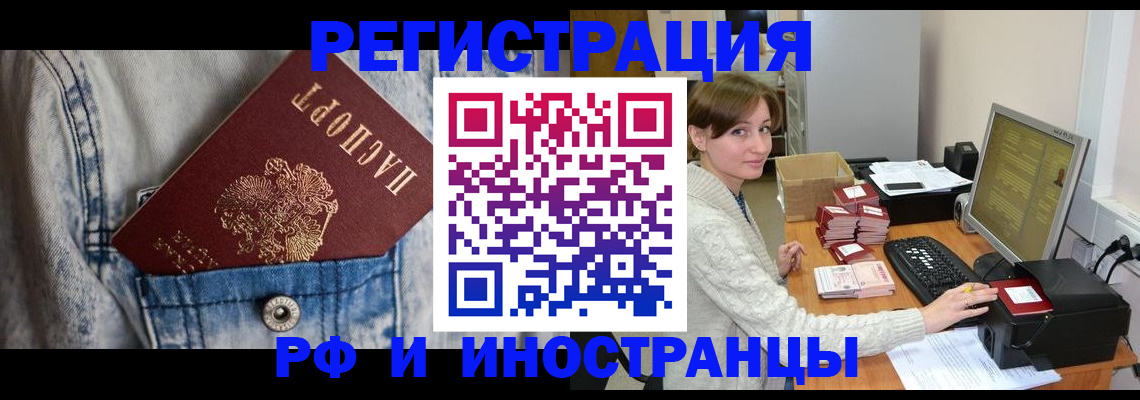 найти адрес прописки в Усолье-Сибирском